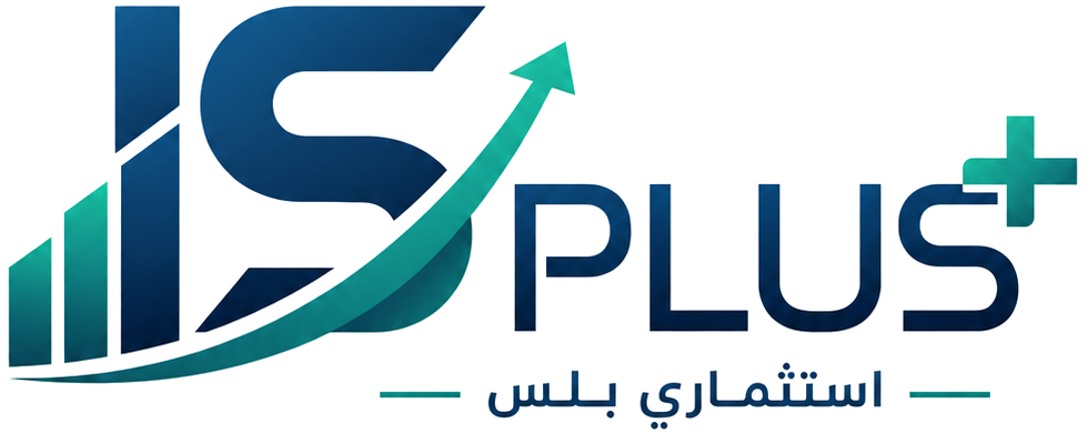 شعار استثماري بلس